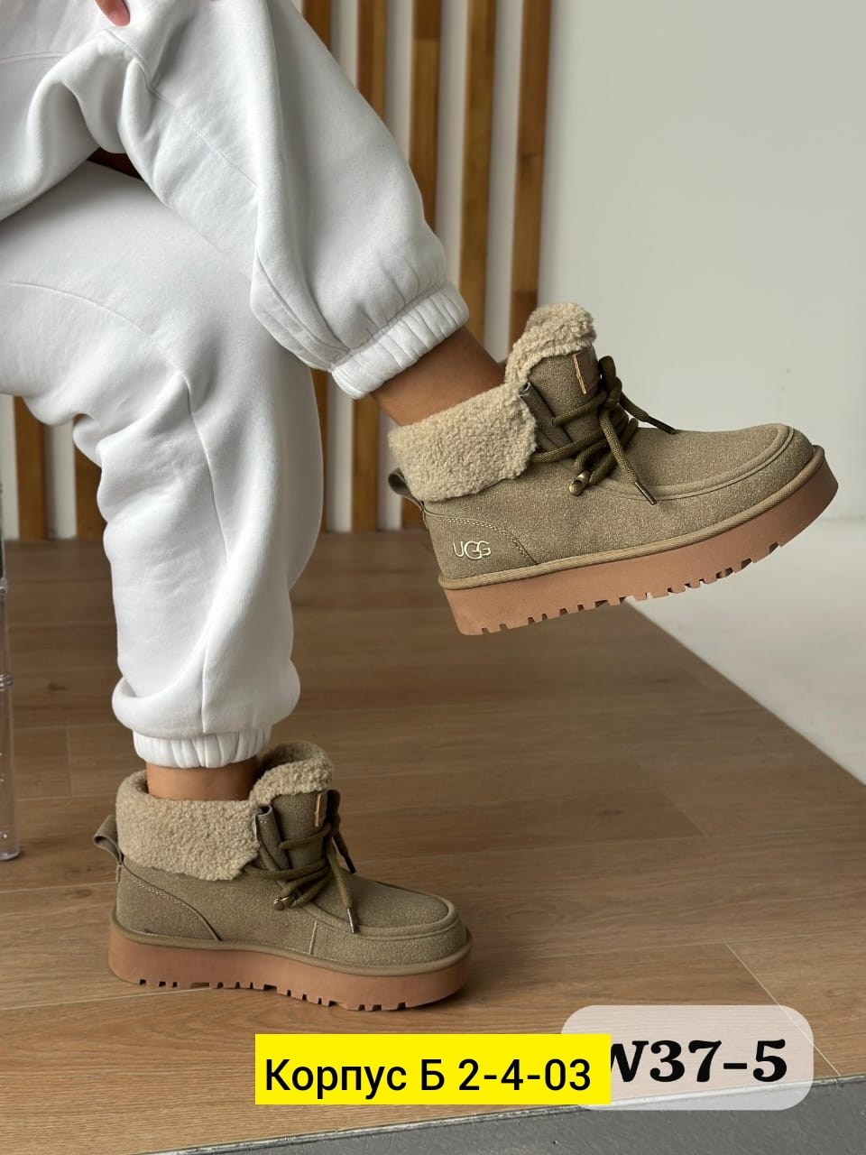 ,угги женские,зимняя женская ,угги женские зимние, женская