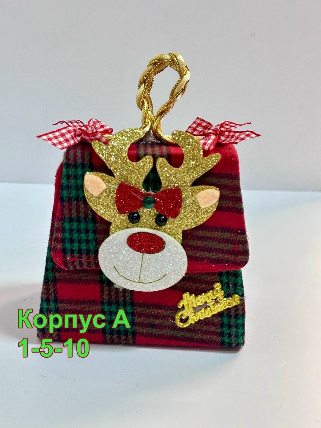 мешочек подарочный,мешочек подарочный новогодний,новогодние подарки,мешки для новогодних подарков,сумочка для подарков