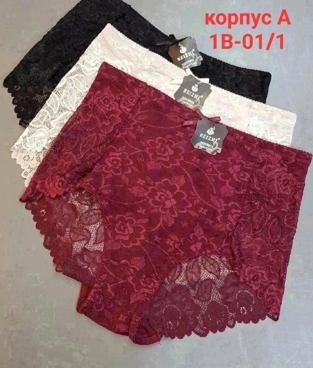 трусы женские кружевное,трусы кружевная,трусы женские кружевные с высокой посадкой,женские трусы с высокой посадкой,женские кружевные трусики