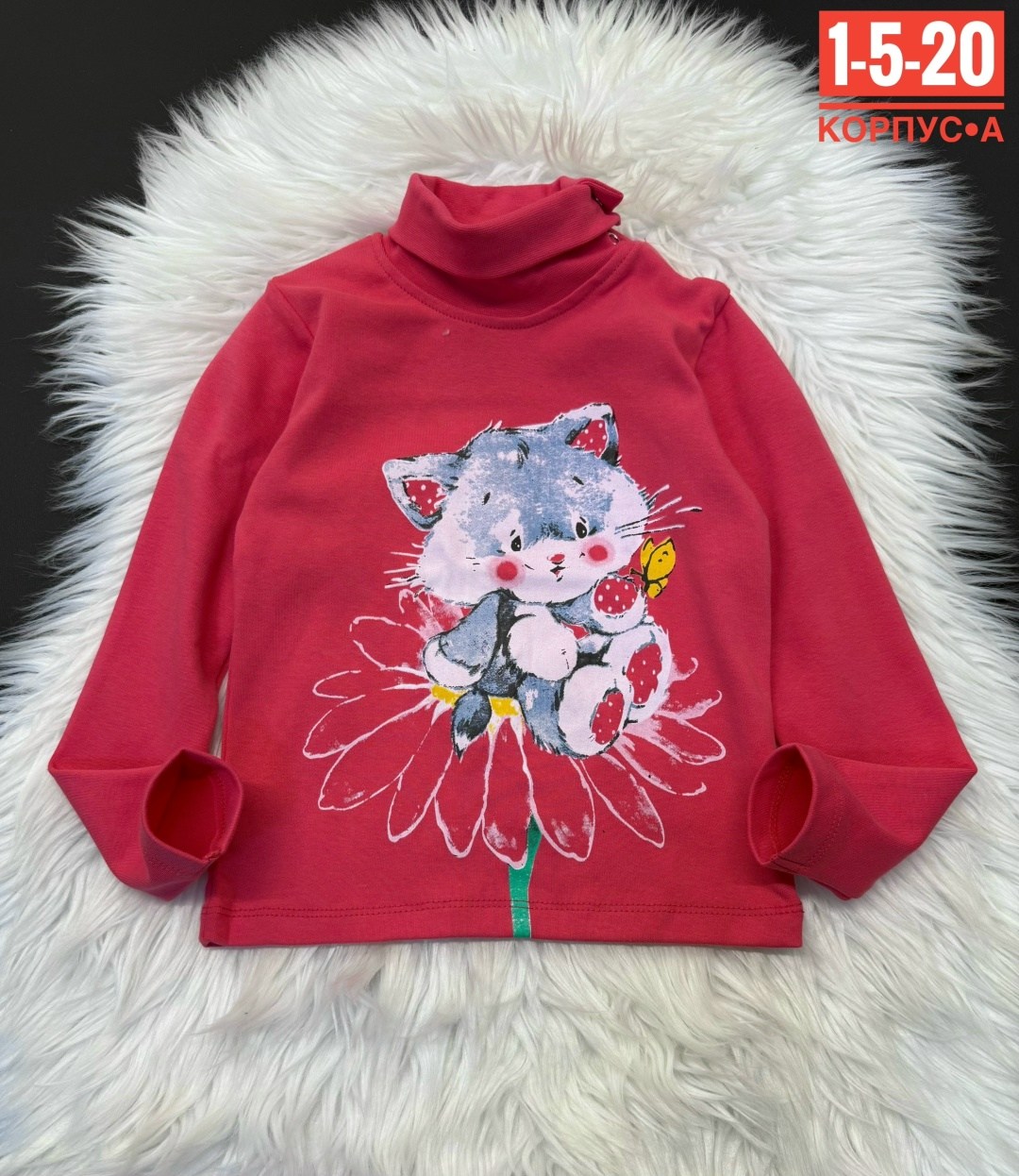 водолазка,водолазка детская,детская кофта,кофта для девочек,детские водолазки