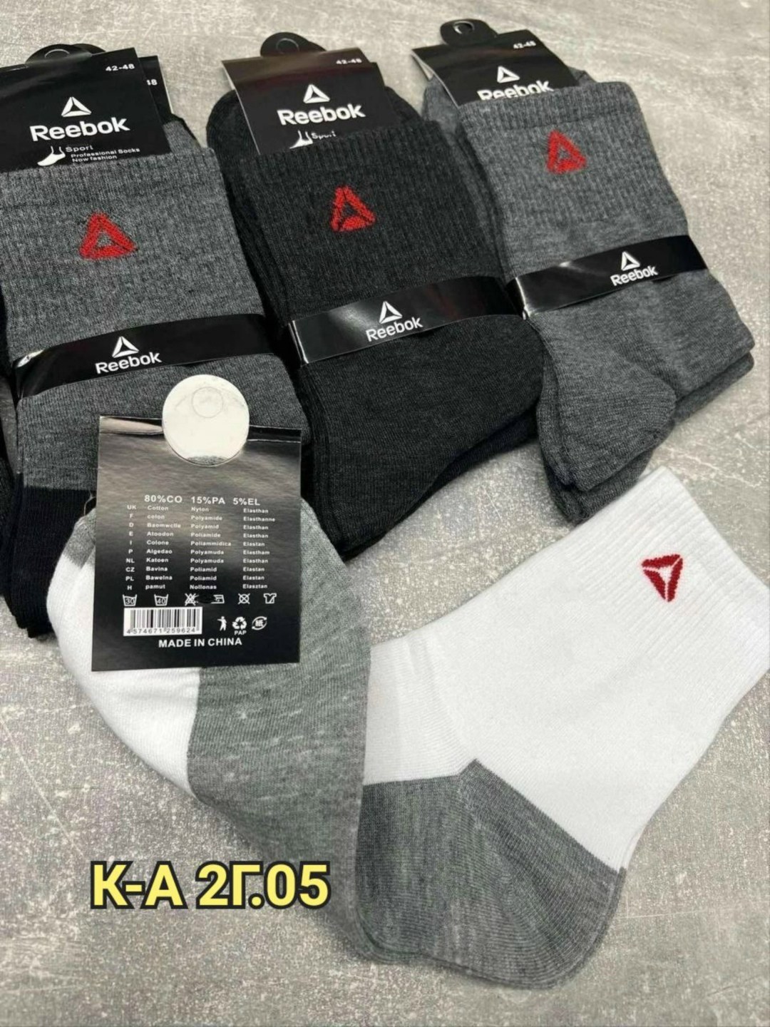 носки reebok,носки мужские reebok набор средней длины,комплект носков reebok,носки reebok мужские,носки мужские