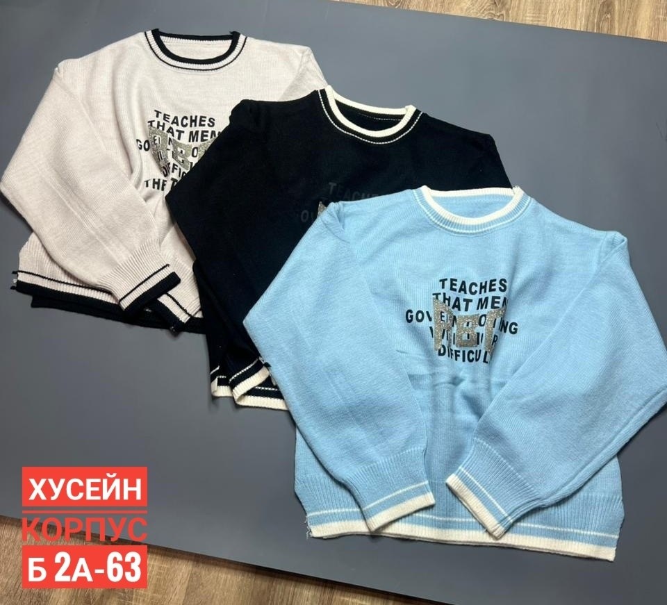 свитшот женская,кофта женская,модная толстовка,толстовки кофта,толстовка свитер