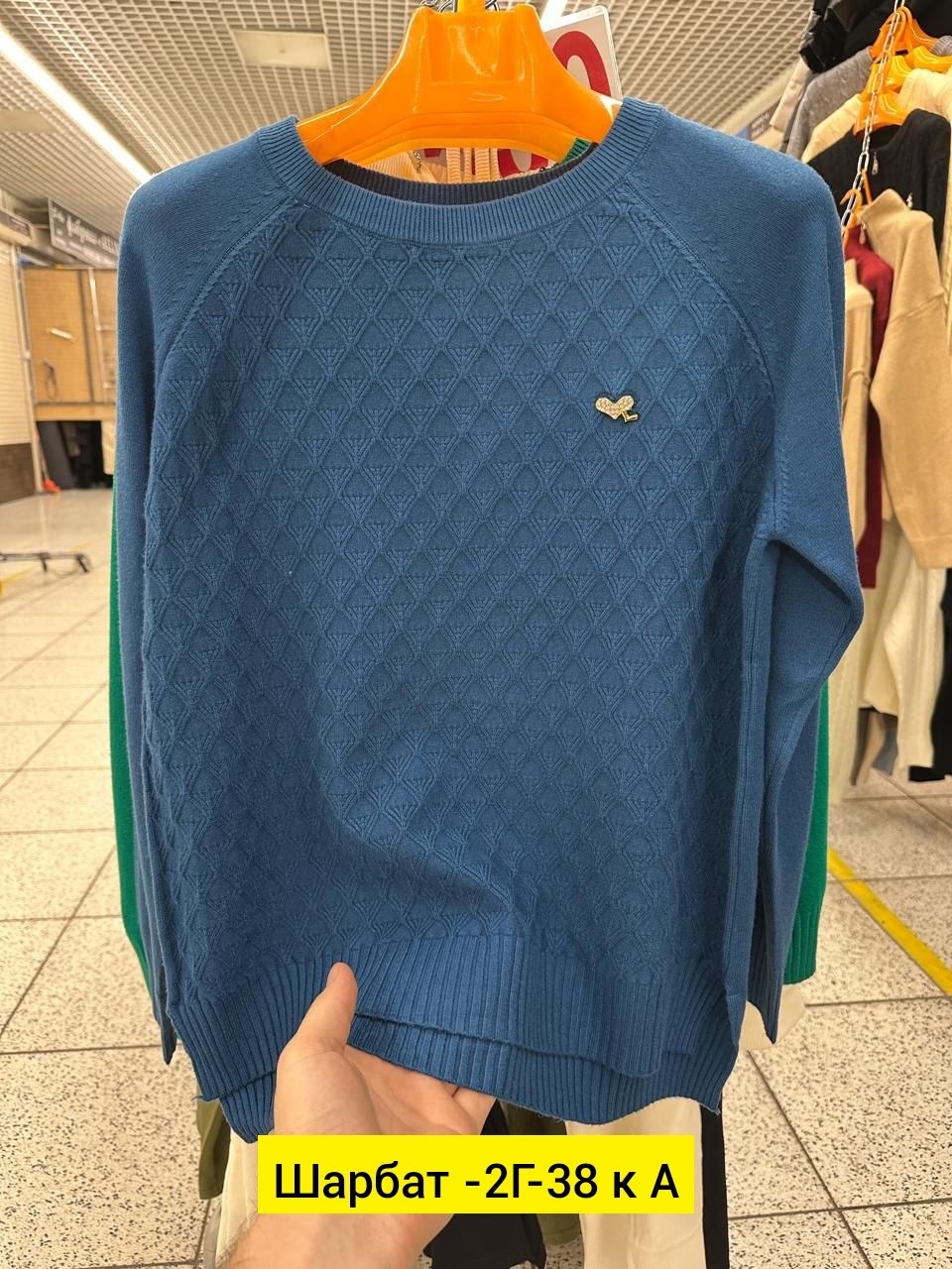 свитер кофта,джемпер,повседневный джемпер,толстовки кофта,свитер