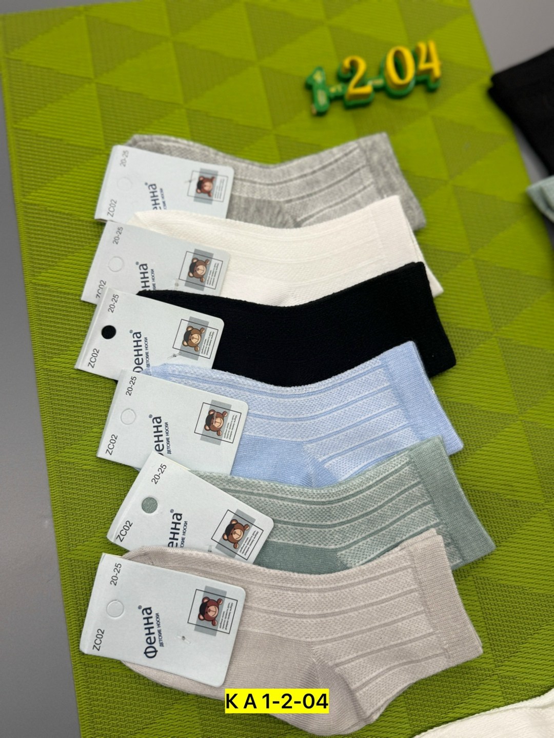 детские носки комплект,носки для мальчика набор,носки хлопковые детские,хлопковые носки,детские носки для мальчика