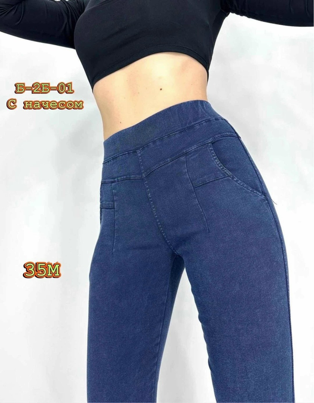 женские джинсы,джинсы женские джеггинсы,джеггинсы джинсы,джеггинсы женские,джинсы женские черные