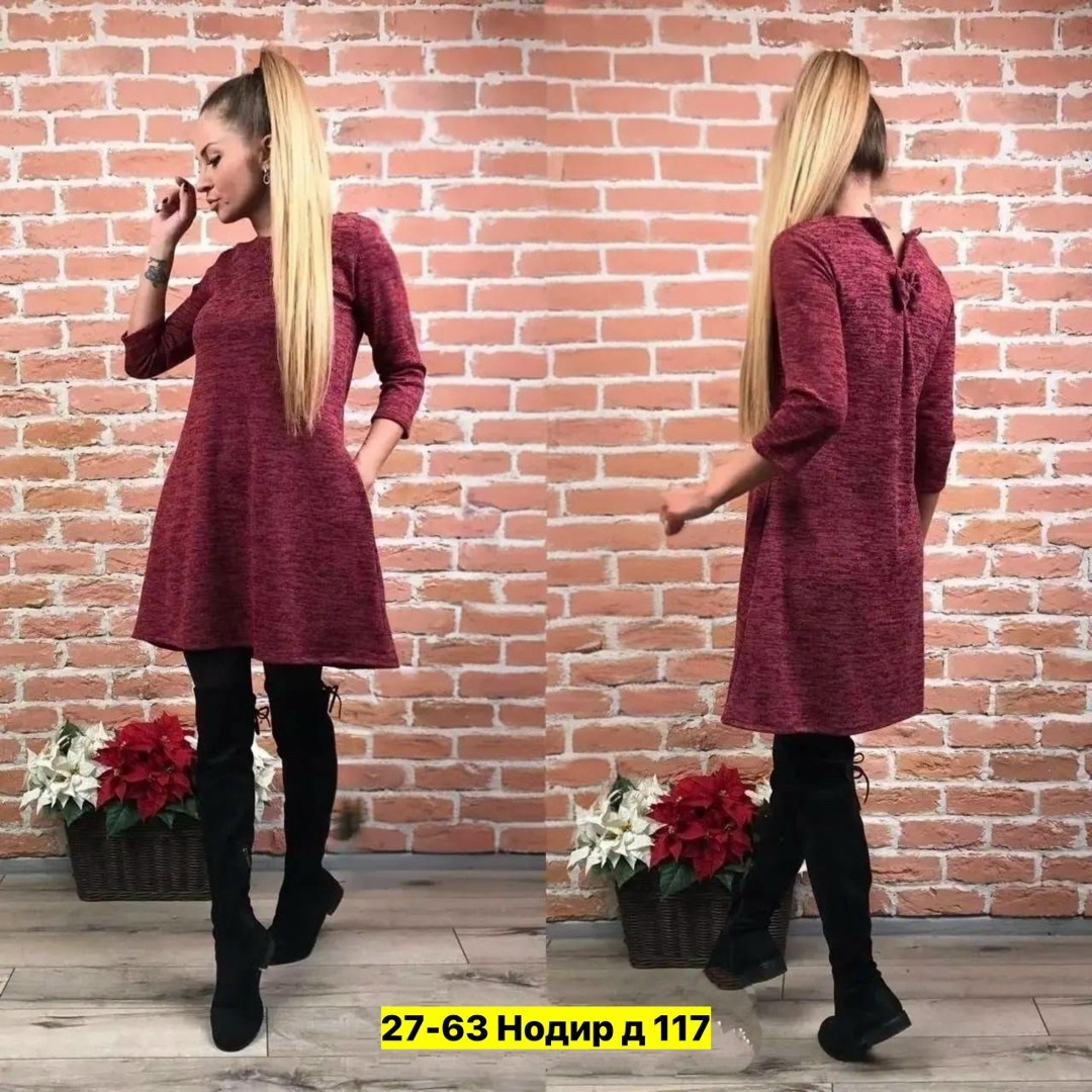 платье трапеция ,платье женская,стильное платье,платье, платья