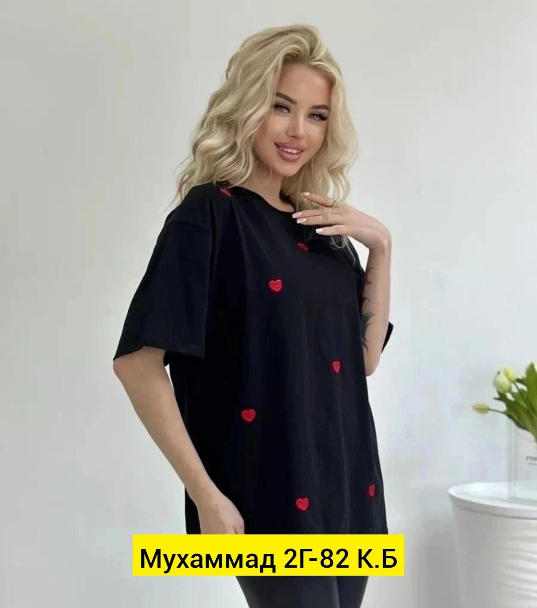 футболка оверсайз с принтами,футболка оверсайз с сердечком,футболка оверсайз,женская футболка оверсайз,футболка женская