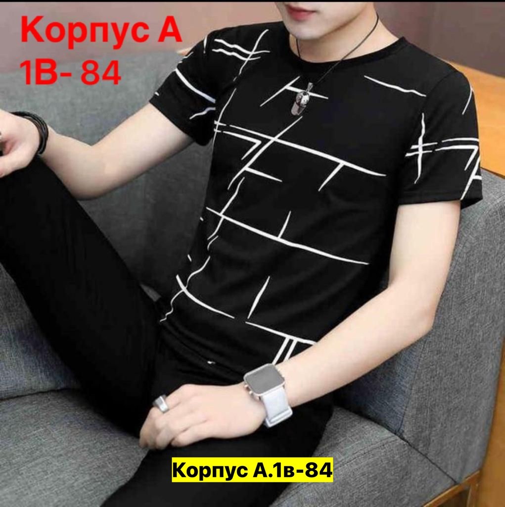 мужская летняя футболка,мужская футболка с короткими рукавами,мужская рубашка с короткими рукавами,мужская футболка белая,футболка мужская с длинным рукавом