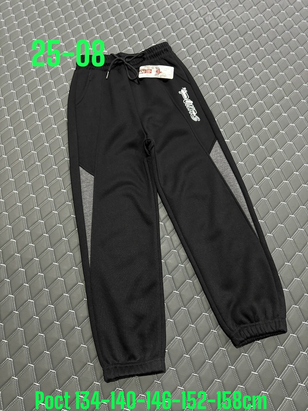 брюки спортивные,спортивные штаны,штаны мужские,брюки спортивные для мальчик,брюки для мальчика