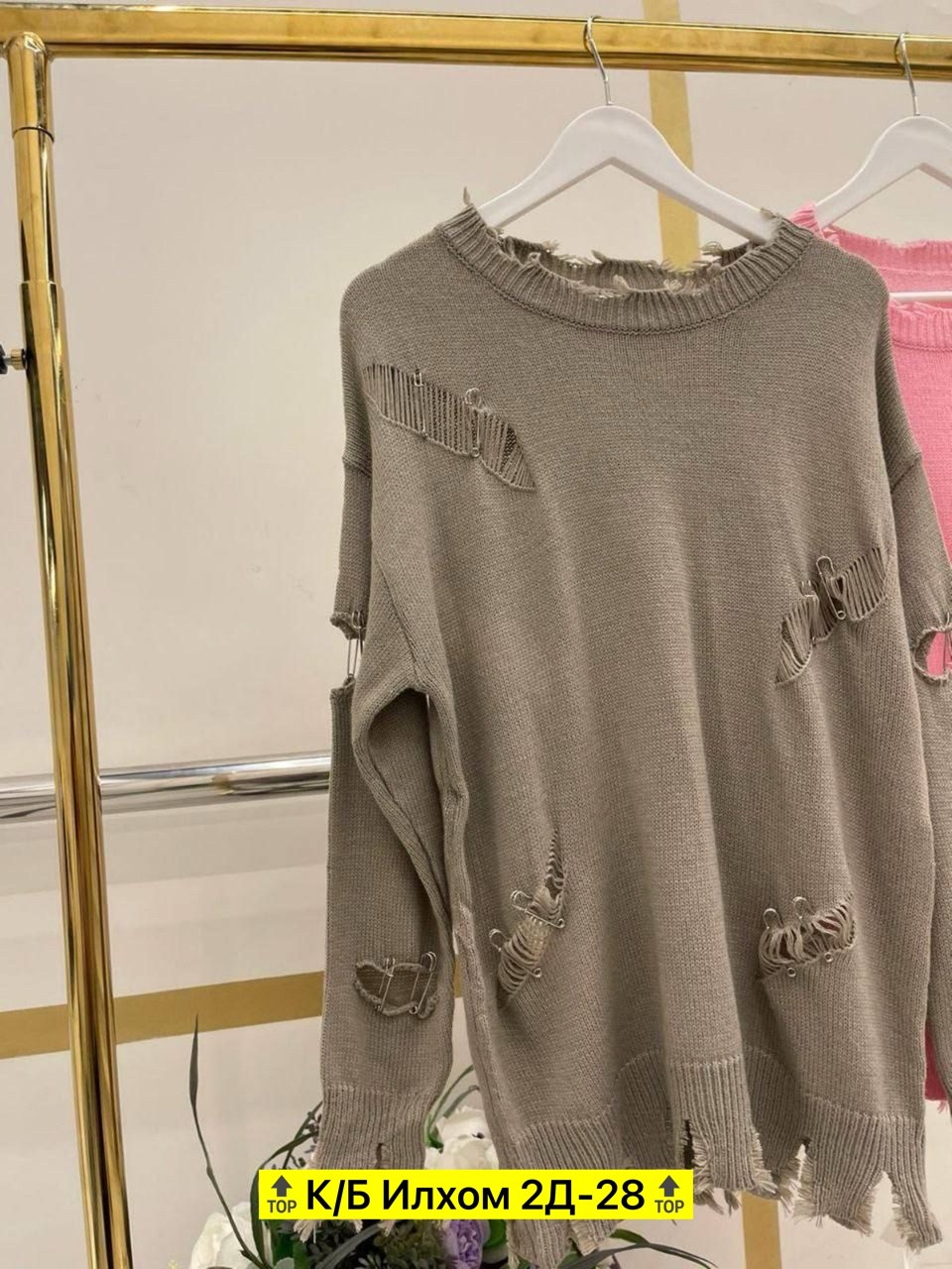 женская кофта,свитера туники,свитера женские,стильная кофта,модные свитера