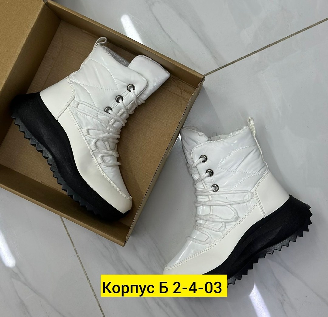 дутики женские,,зимняя женская ,дутики женские зимние,дутики зимние