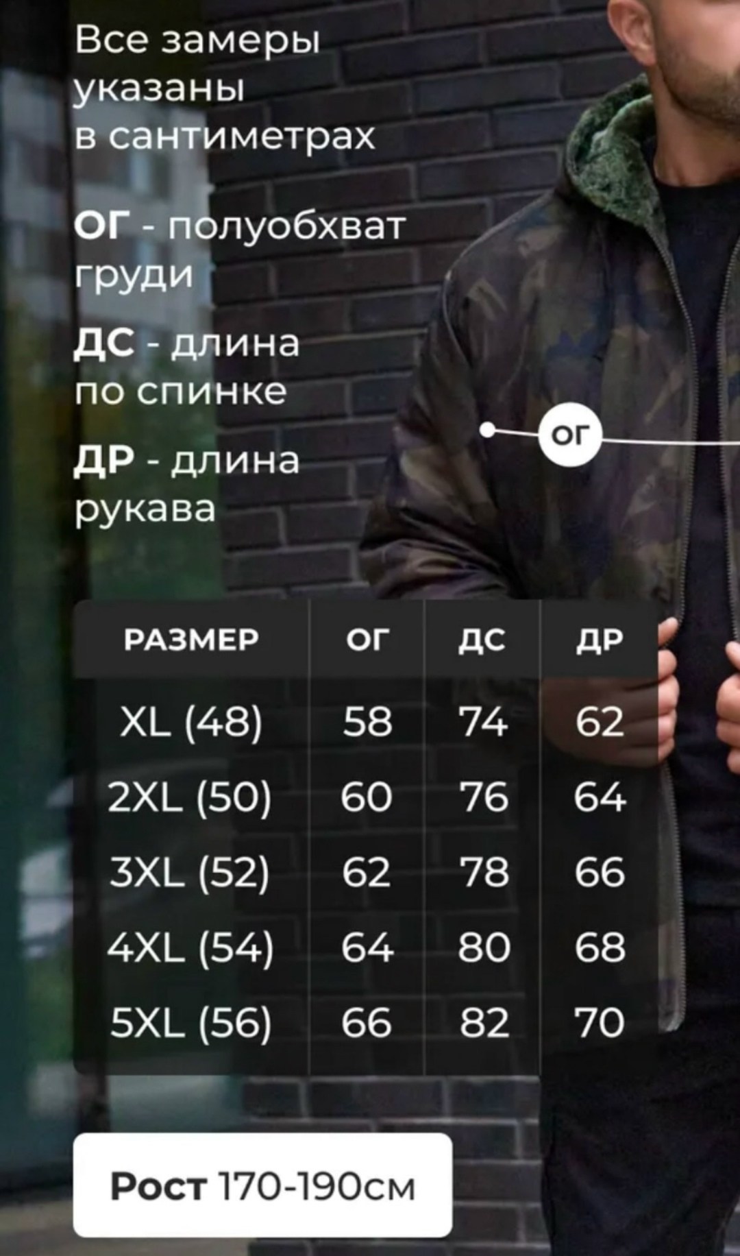 демисезонная куртка,куртка теплая,куртка флисовая,куртка камуфляжная,куртка