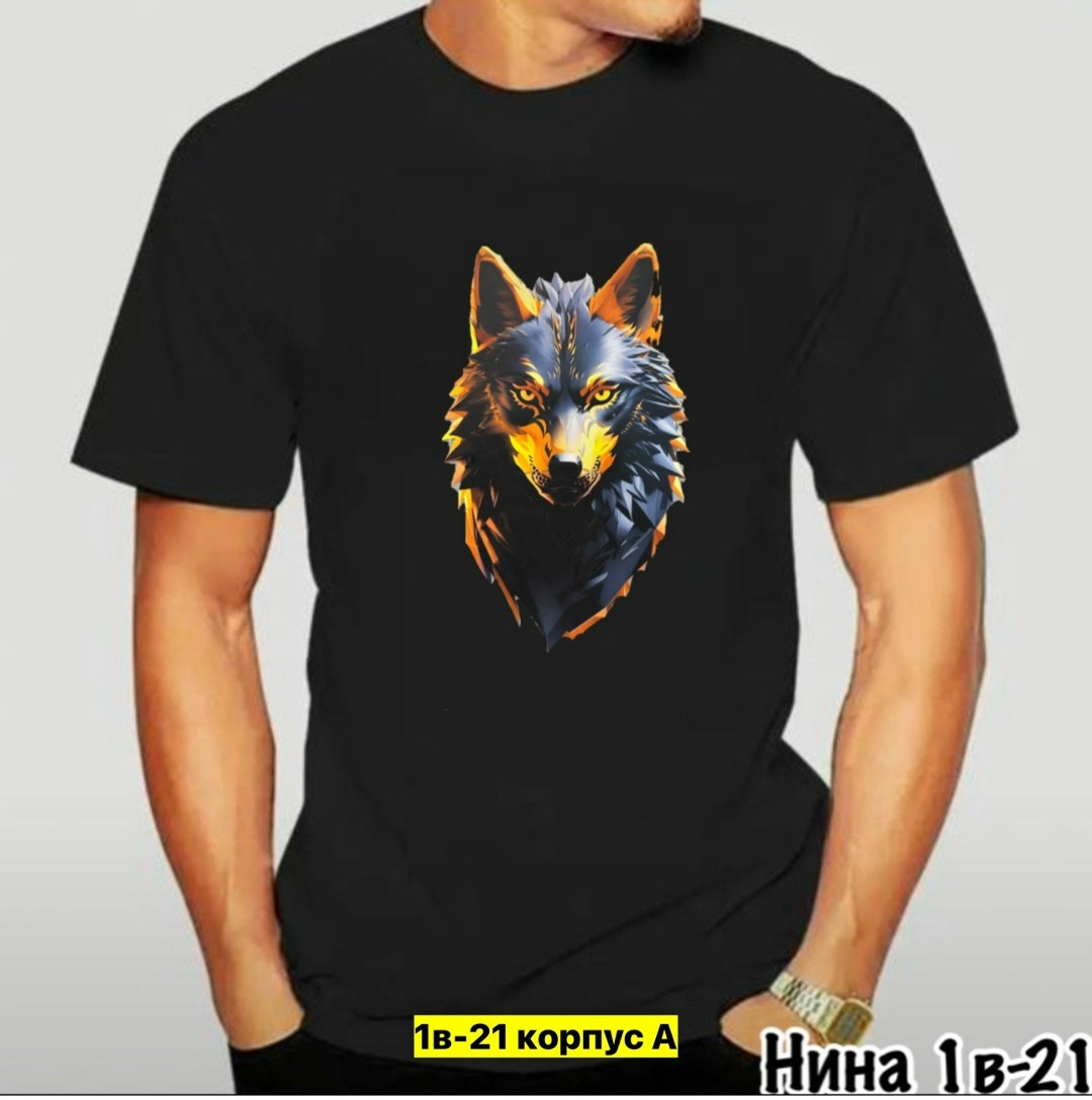 футболка мужская лиса,мужская футболка,футболка волки,желтая футболка,футболка
