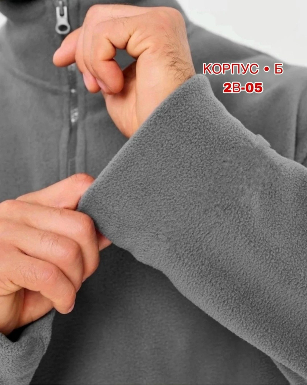 флисовая кофта мужская,флисовая толстовка мужская,флисовая кофта,флисовая толстовка,кофта мужской