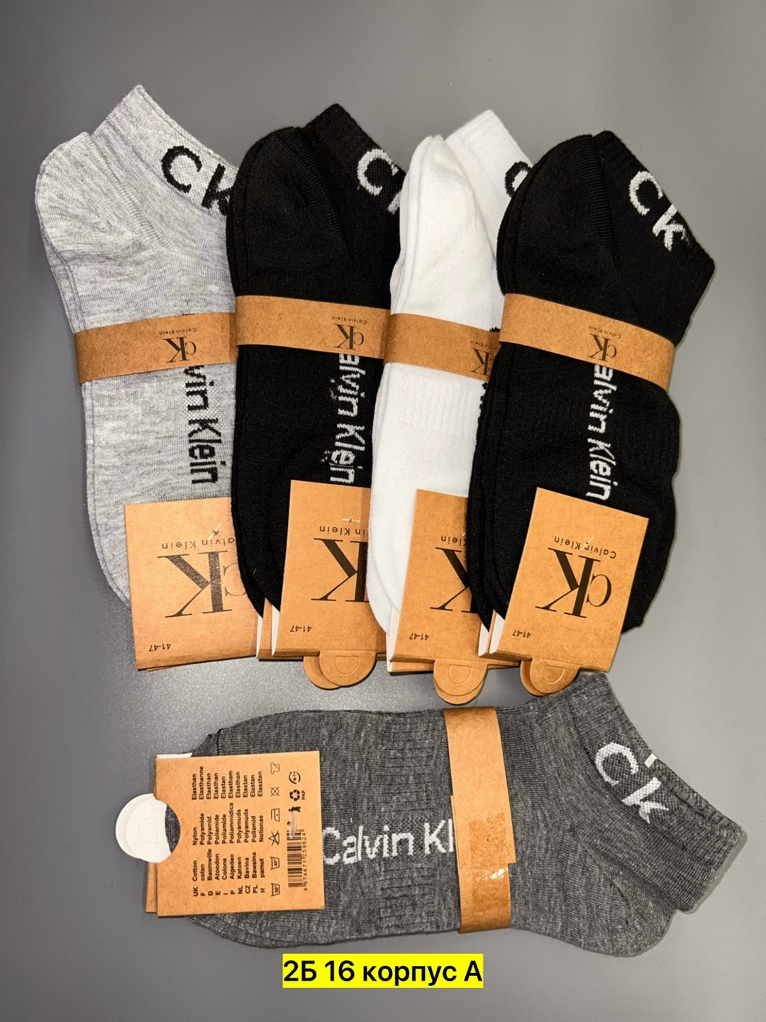 мужские носки,комплект носки мужские,носки calvin klein,брендовый мужской набор носки,женские и мужские носки