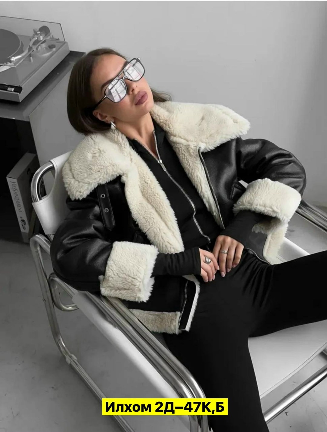 стильная дубленка женская,женская дубленка,дубленка авиатор женская,стильная дубленка,дубленка эко
