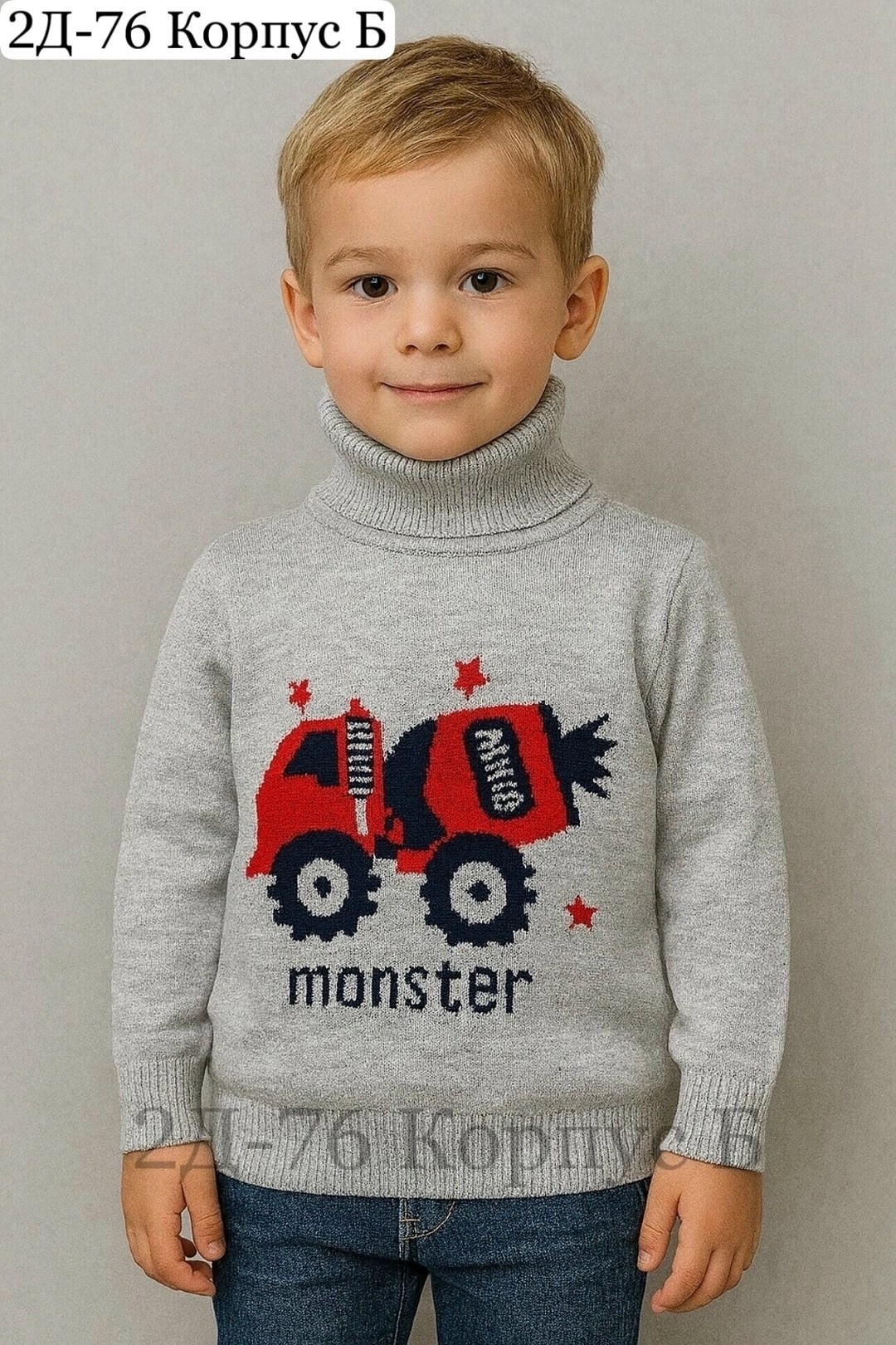 свитера для мальчик,теплый свитер для мальчика,детский свитер,кофта для мальчика,свитер для мальчика детский
