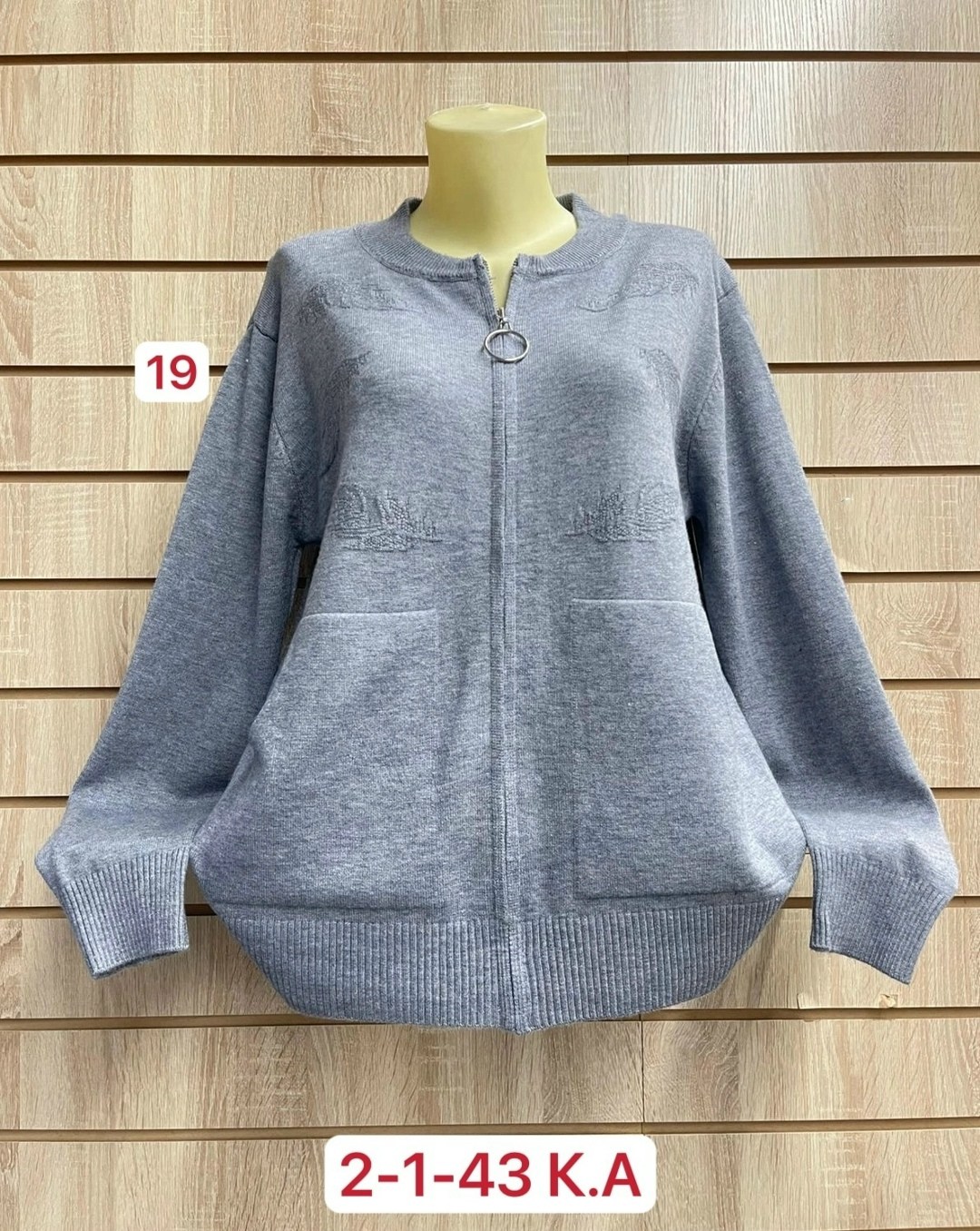 женская кофта,теплая кофта,кофта свитер женский,кофта кардиган,кардиган