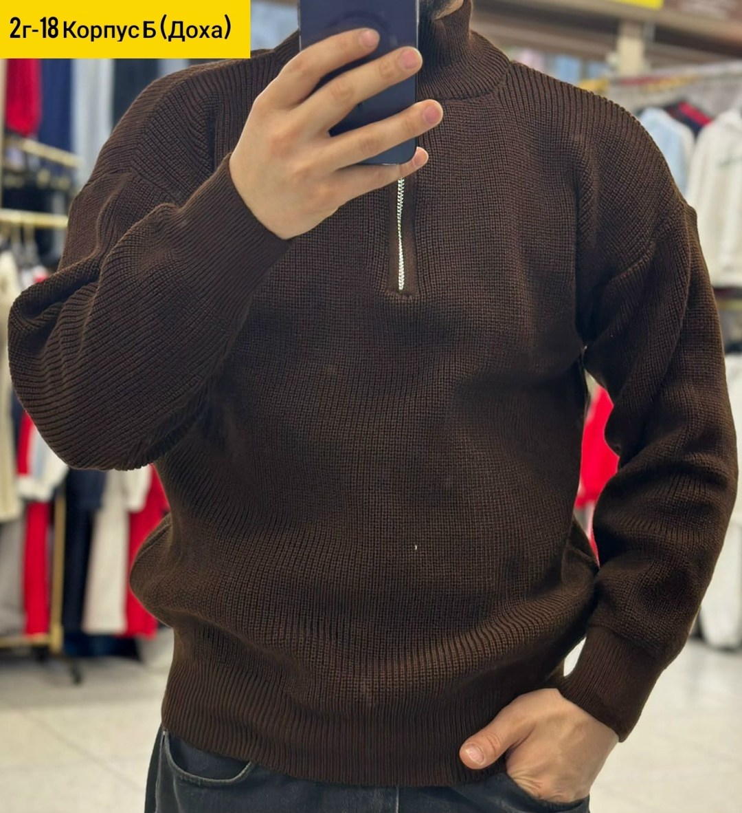свитер пуловер,свитер с воротником,свитер мужской на молнии,свитера мужская,свитер джемпер
