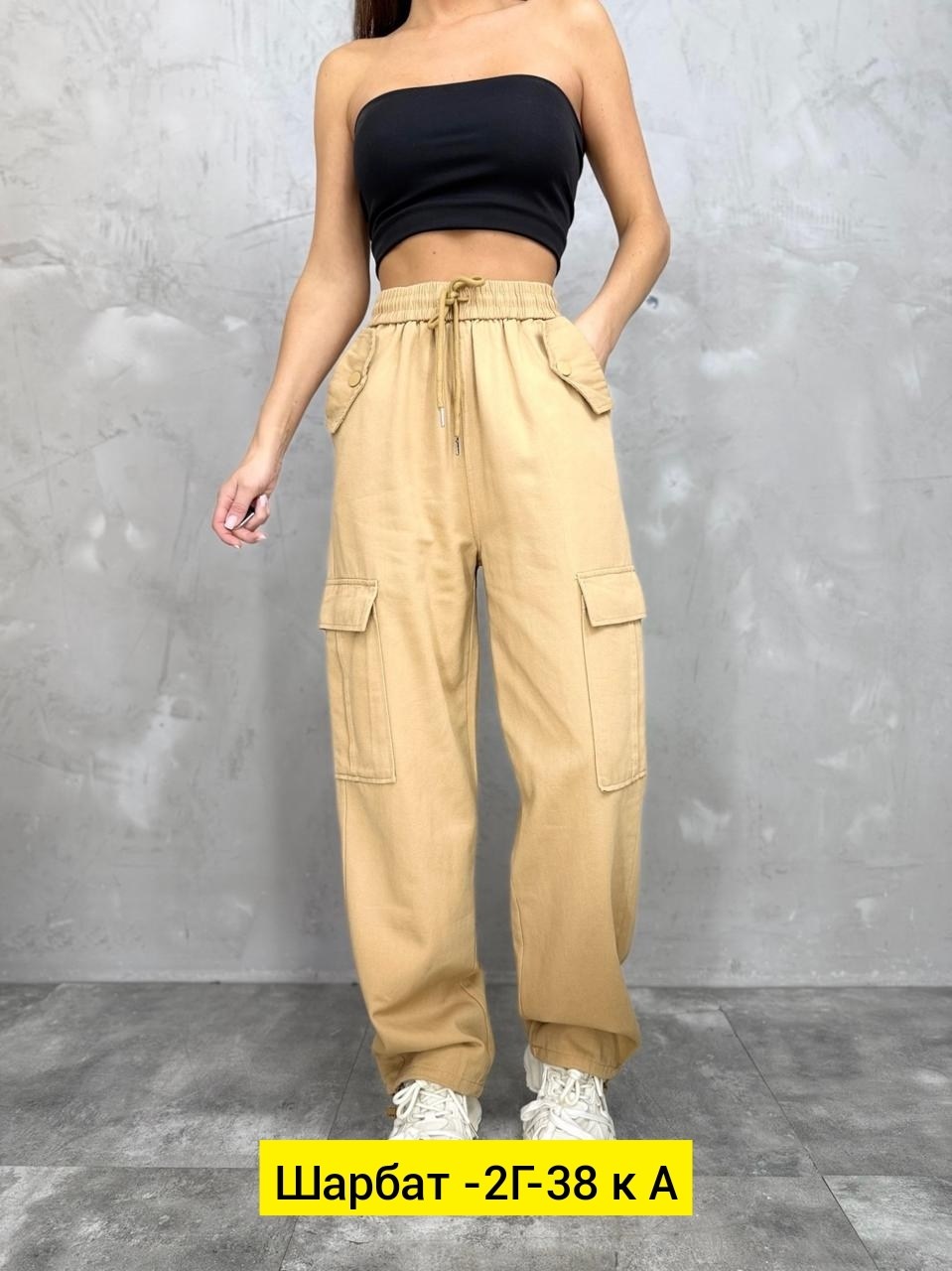 джинсы штаны,брюки джинсы,женский брюки,женские штаны,брюки штаны