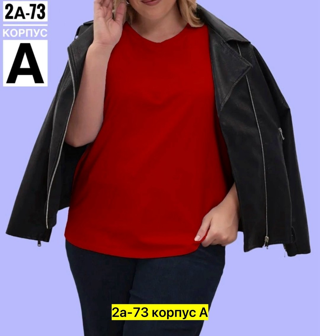 футболка женская,базовая женская футболка,салатовая футболка женская,футболка женская больших размеров оверсайз,женская базовая однотонная футболка