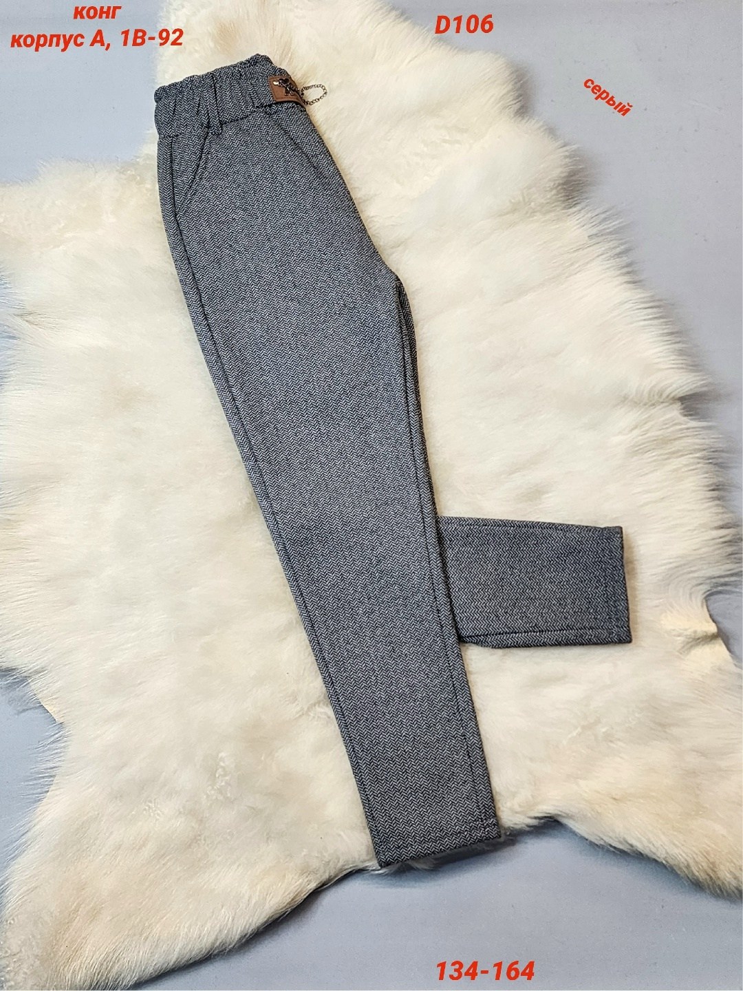 детские брюки,брюки для девочек,повседневные брюки,брюки школьная,брюки джинсы