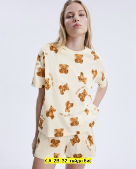 Домашняя одежда