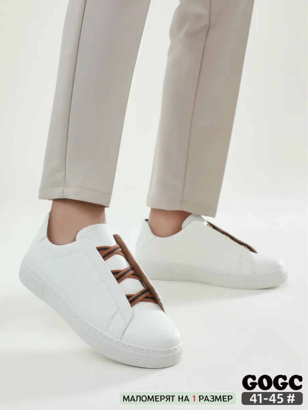 кроссовки для мужчин,,повседневная ,одежда и ,белые кеды