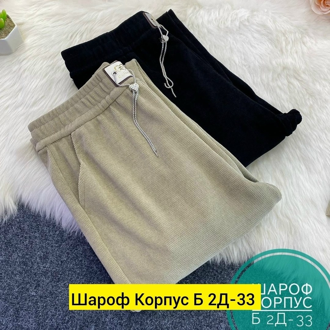 штаны трикотаж,брюки спортивные женская,брюки трикотаж,спортивные штаны,брюки штаны