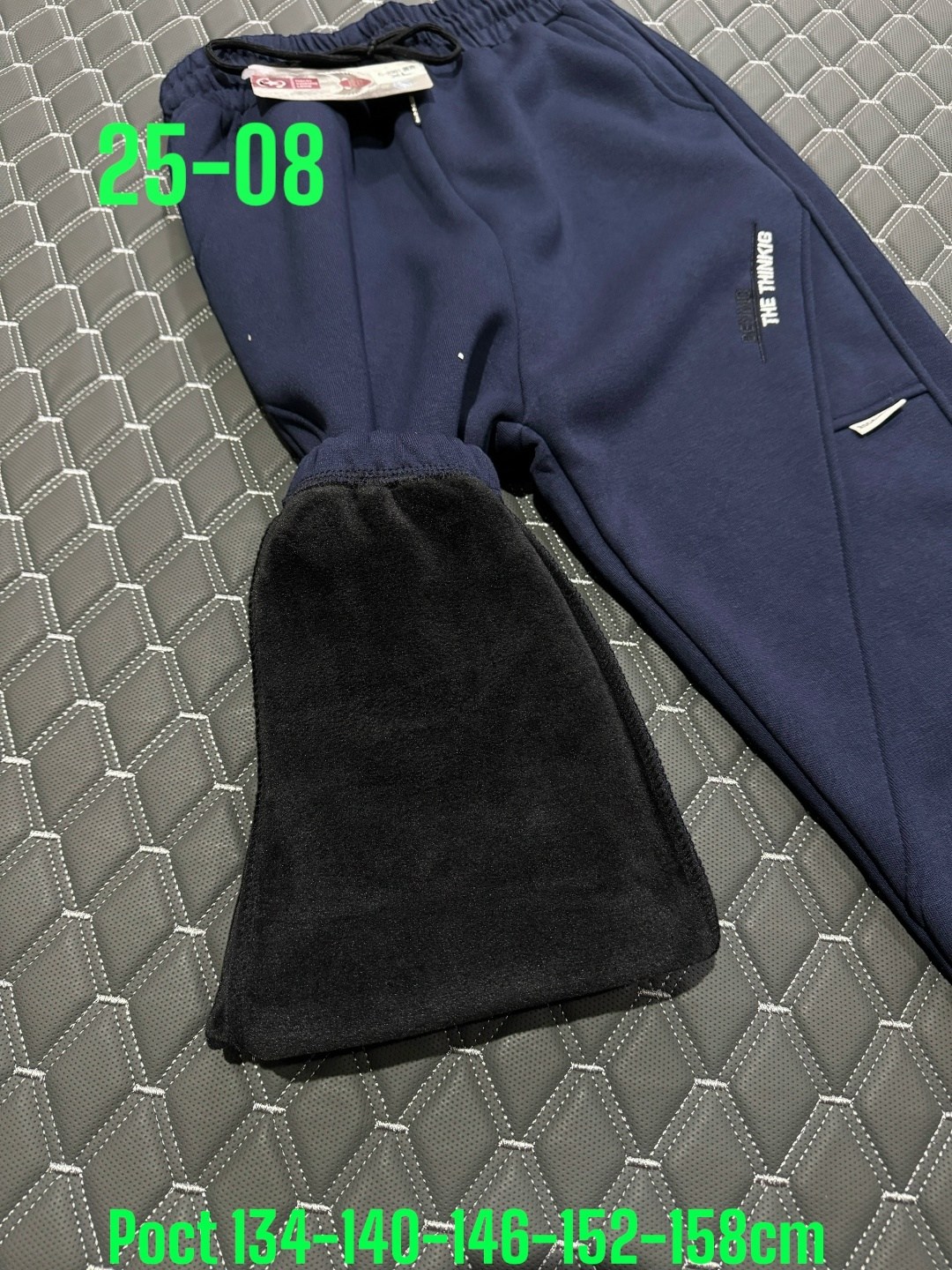 брюки спортивные,спортивные штаны,штаны мужские,брюки спортивные для мальчик,брюки для мальчика