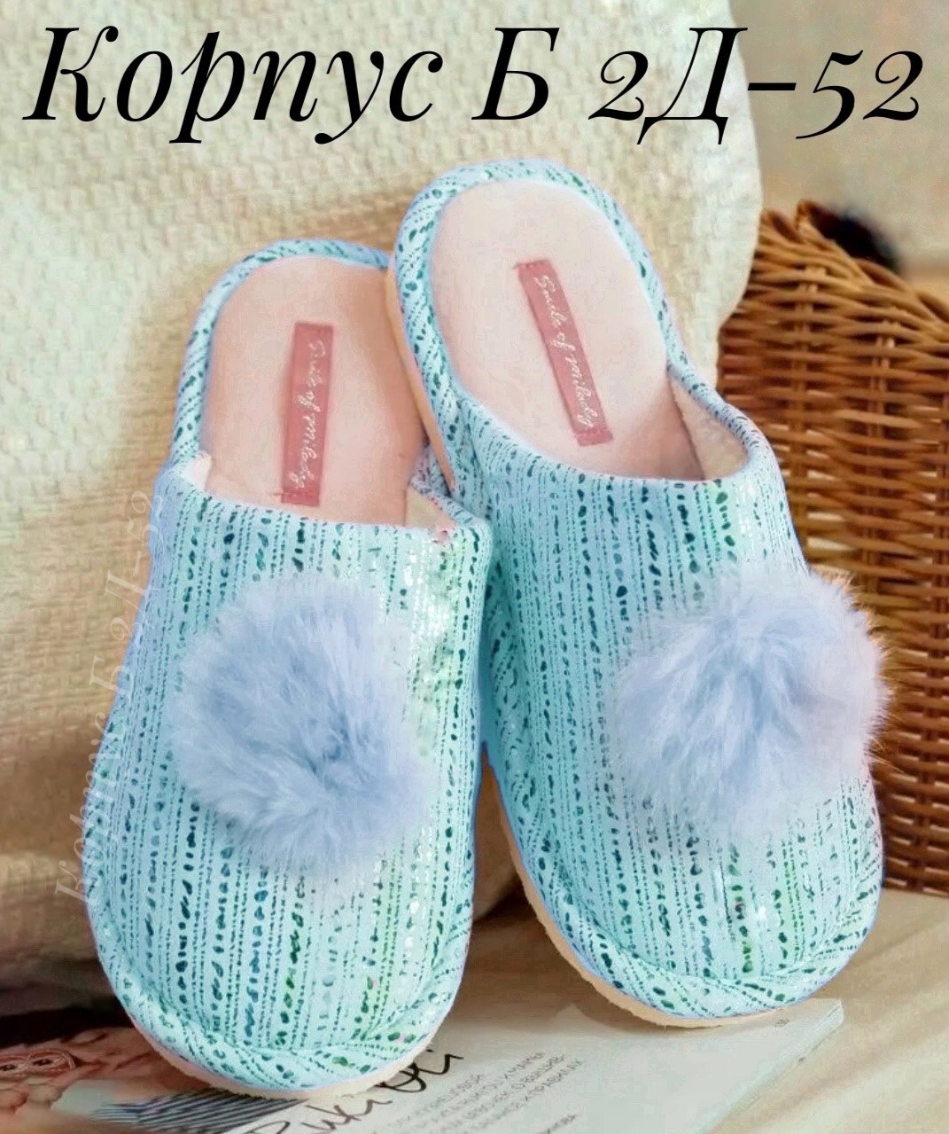 женские домашние тапочки,домашние тапочки,тапочки женские, чешки,тапочки домашние закрытые