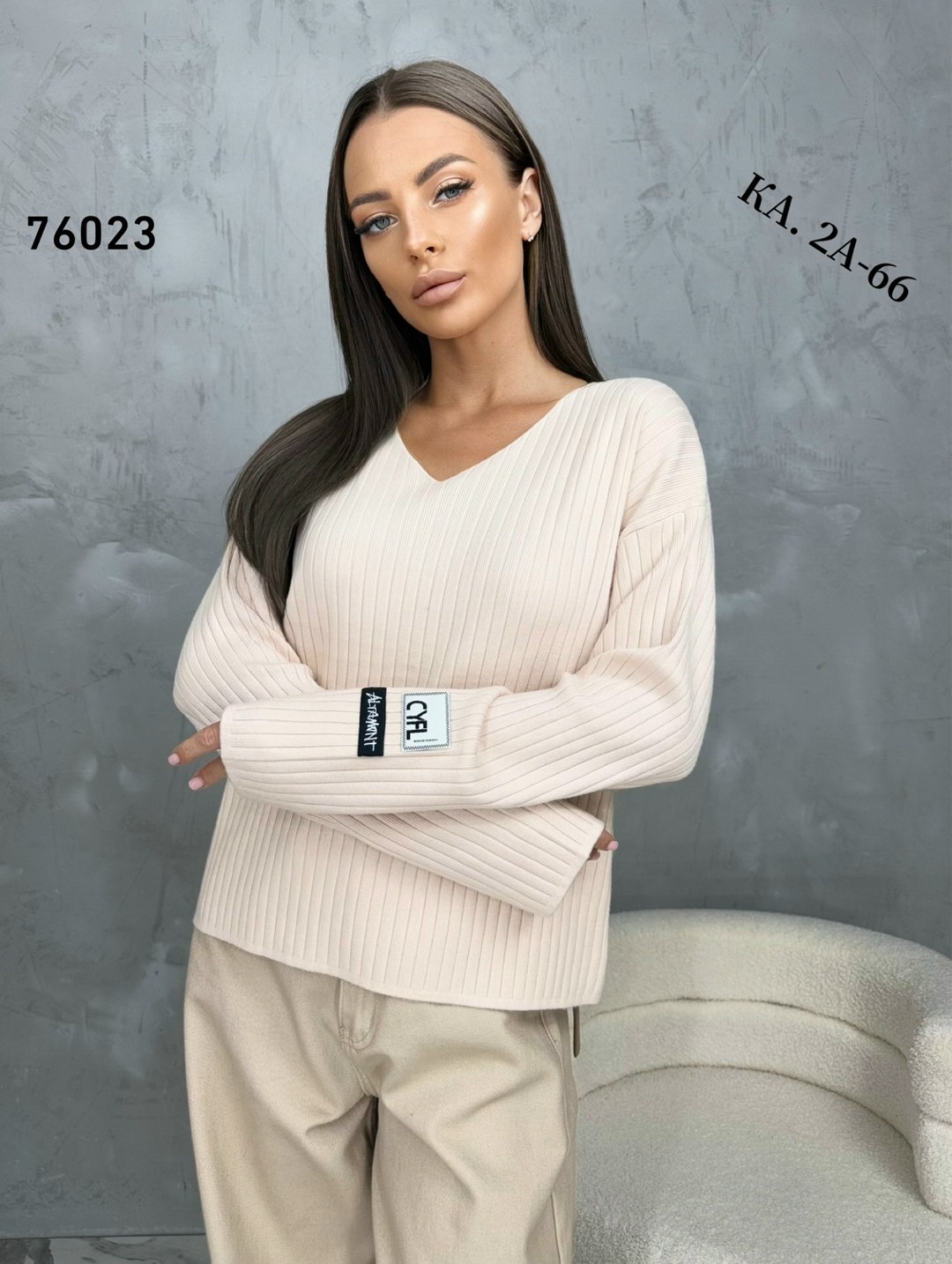 кофта женская,свитер женский кофта,джемпер бежевый,свитера женские,трикотажный джемпер
