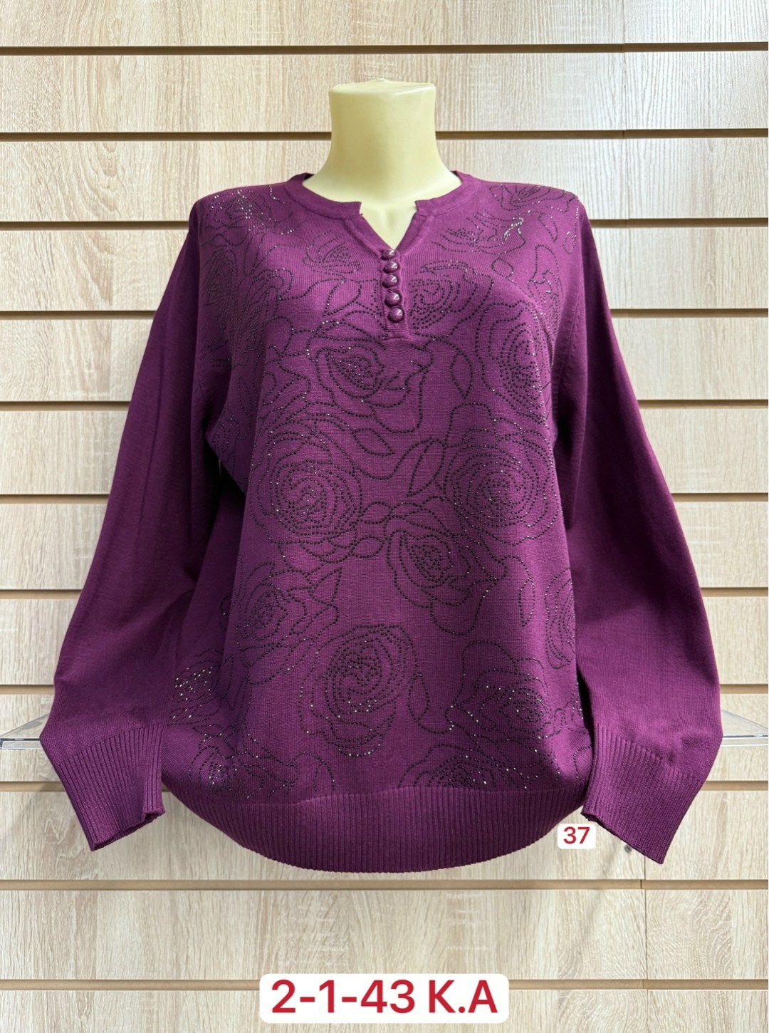 кофта женская,кофта блузка,свитер женский кофта,джемпер женские,женская кофточка