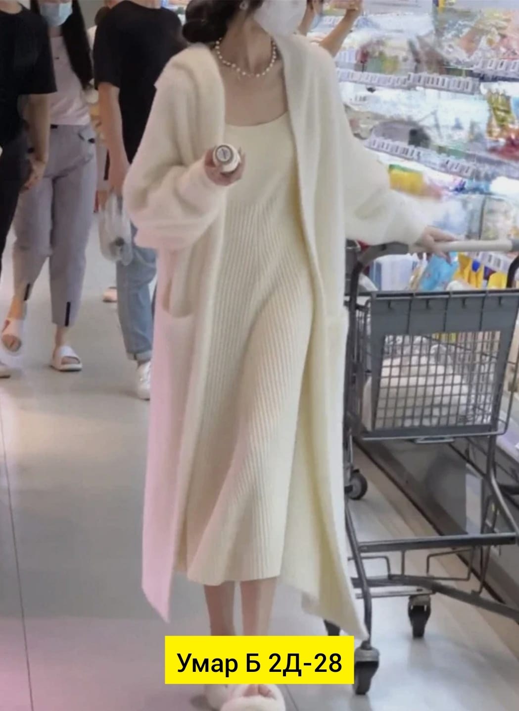 вязаные кардиганы,кардиган пушистый,кардиган,элегантные кардиганы,кардиган женский пушистый