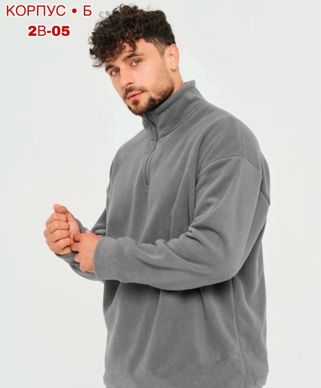 флисовая кофта мужская,флисовая толстовка мужская,флисовая кофта,флисовая толстовка,кофта мужской