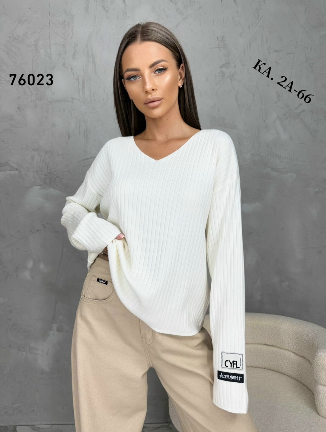 кофта женская,свитер женский кофта,джемпер бежевый,свитера женские,трикотажный джемпер