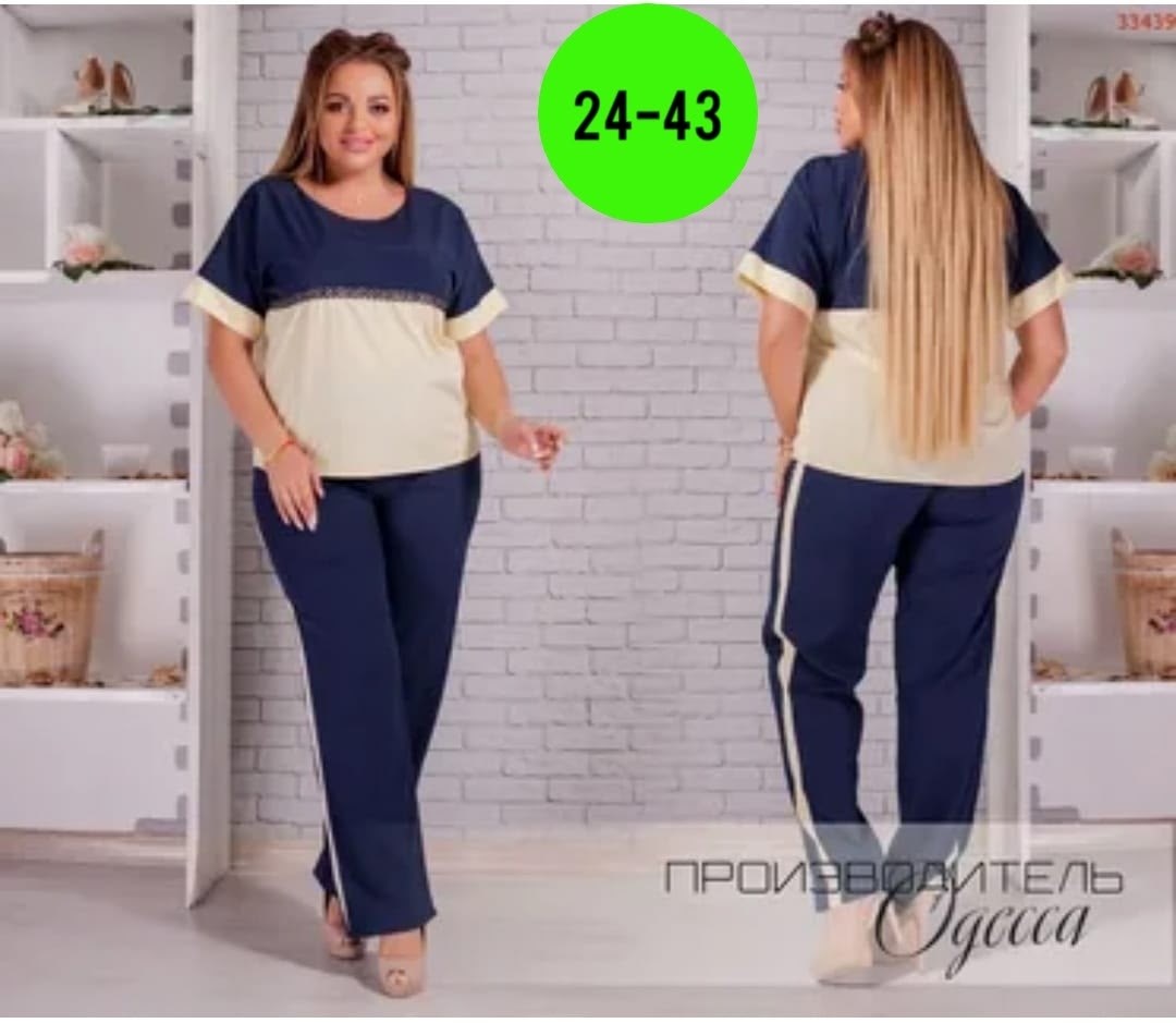 женские костюмы больших размеров,костюмы брючные,костюм женский двойка,костюм больших размеров брючный,брючные женские костюмы