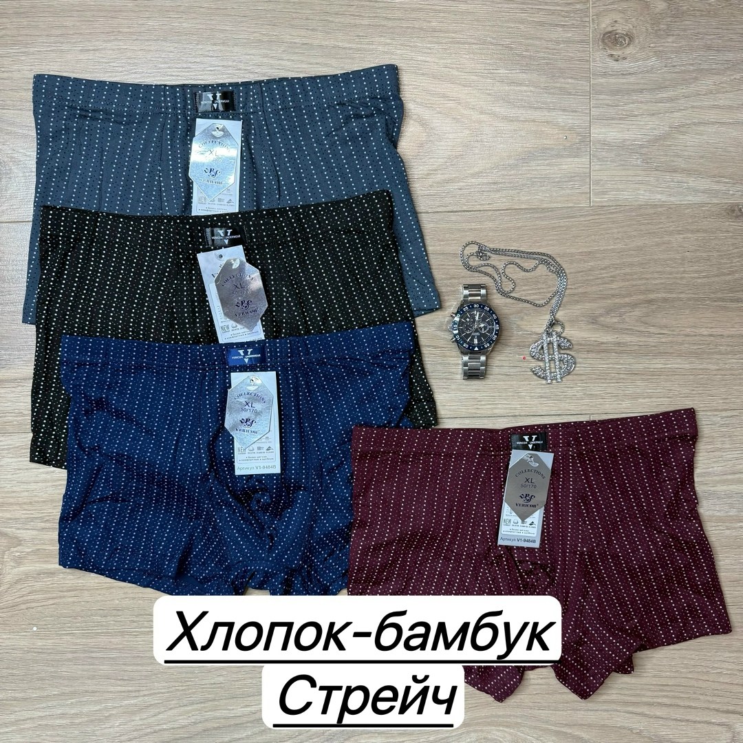 трусы для мужчин,комплект трусов мужских,мужские трусы,боксеры мужские трусы,нижнее белье мужское