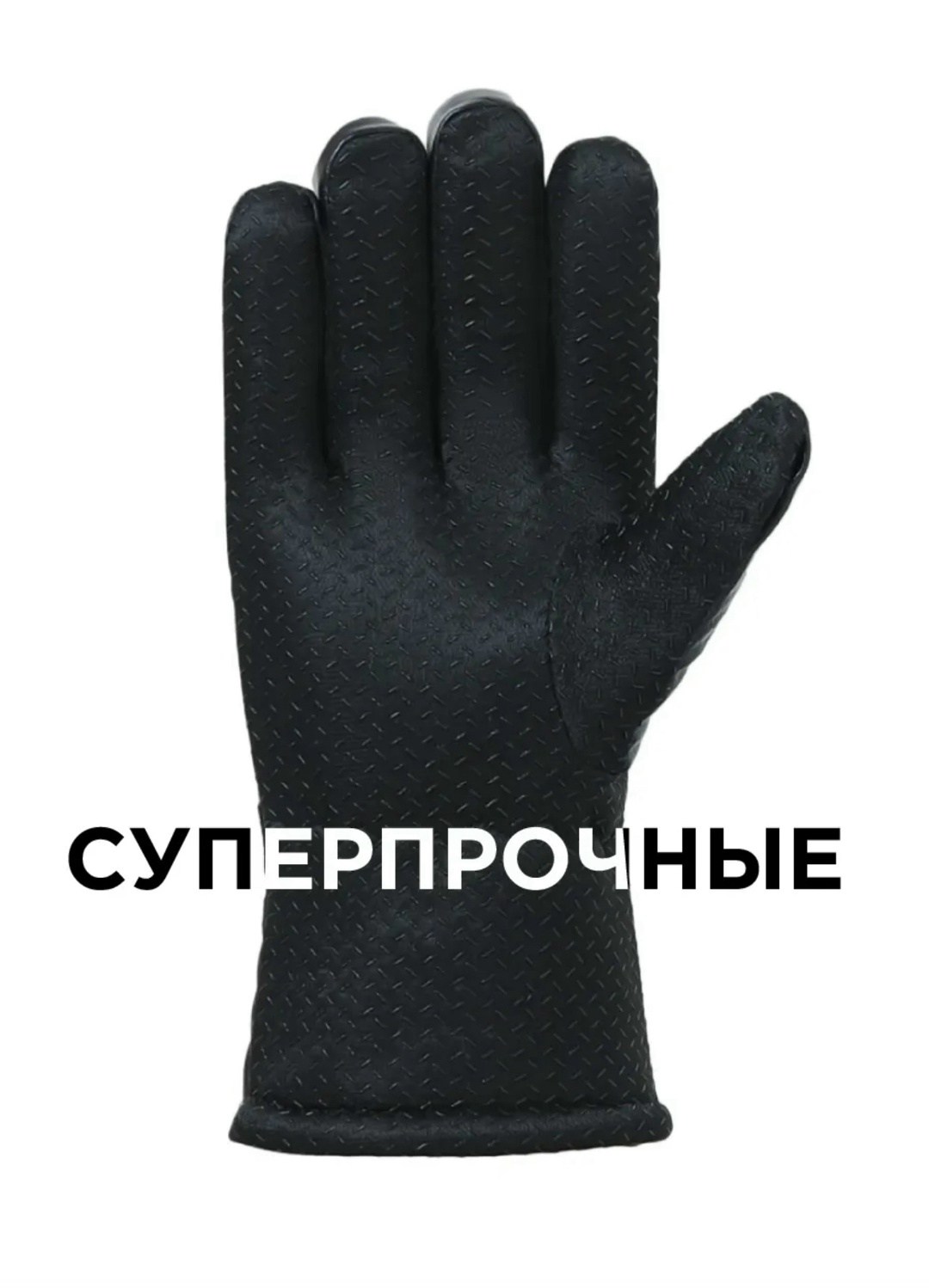 зимние мужские перчатки,тактические перчатки зимние,перчатки мужские зимние теплые,перчатки кожаные мужские зимние теплые,перчатки мужские