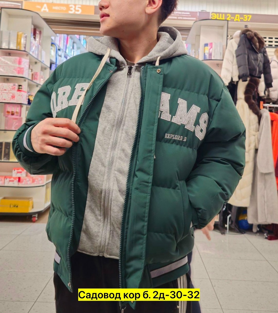 куртка бомбер,куртка теплая,куртка,повседневная куртка,мужская зимняя куртка