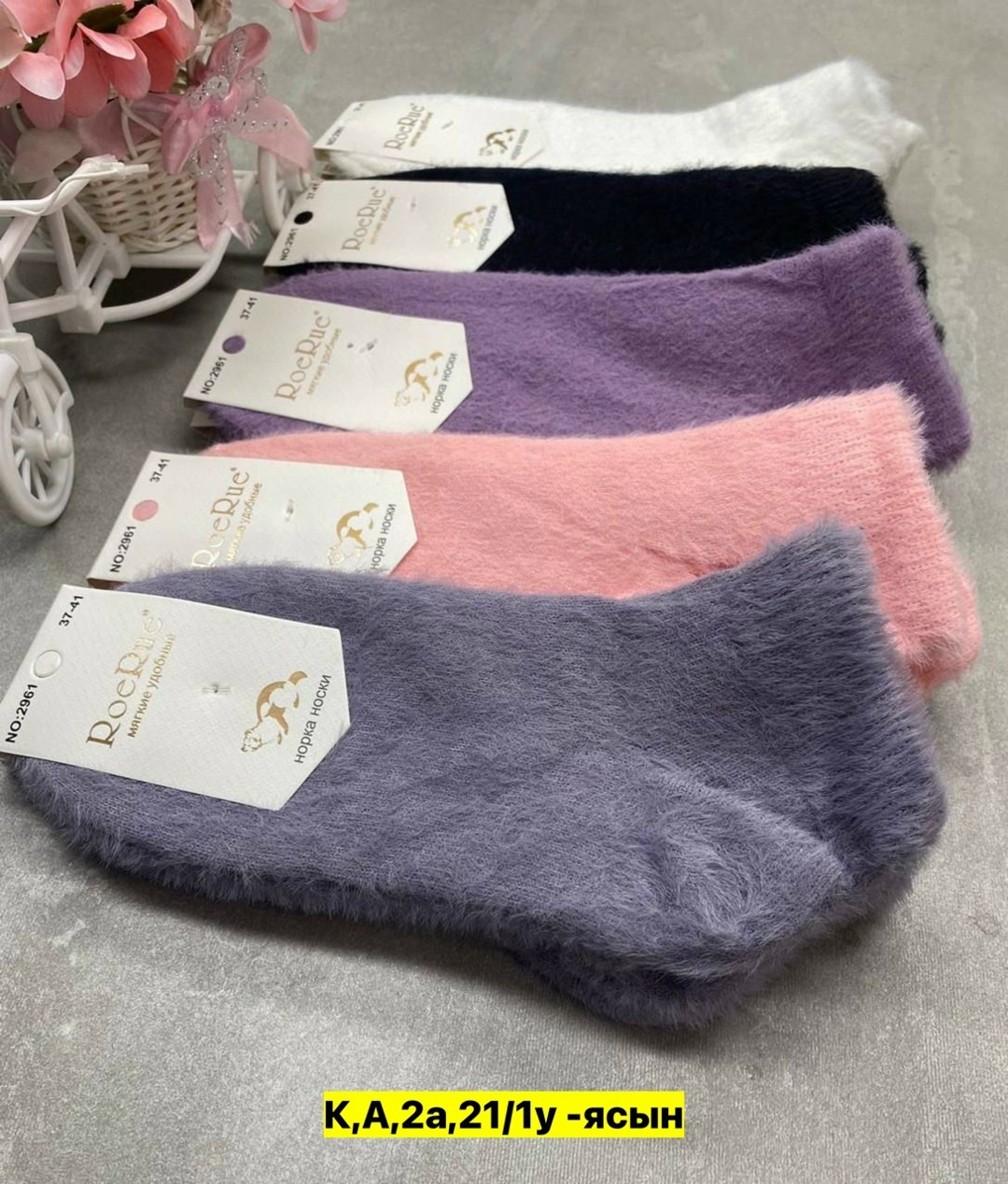 носки женские 10 пар,женские носки,носки для женщин,женские теплые носки,носки женские термо