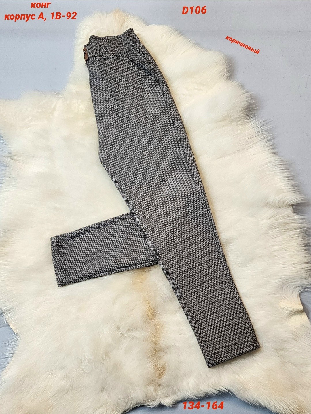 детские брюки,брюки для девочек,повседневные брюки,брюки школьная,брюки джинсы