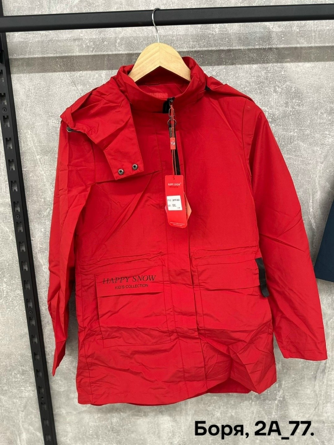 демисезонная куртка,куртка,легкая куртка,стильная куртка,куртки демисезонные мужские