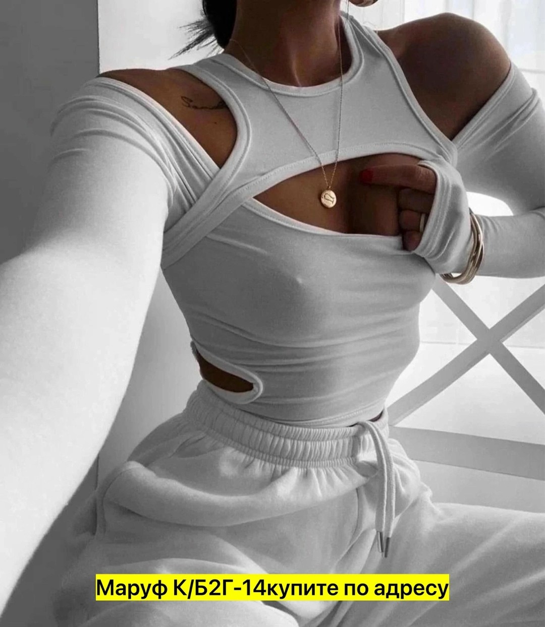 топ с длинными рукавами,топ с длинным рукавом и завязками,кроп топ женский черный,топ с вырезами,женские топы с длинными рукавами