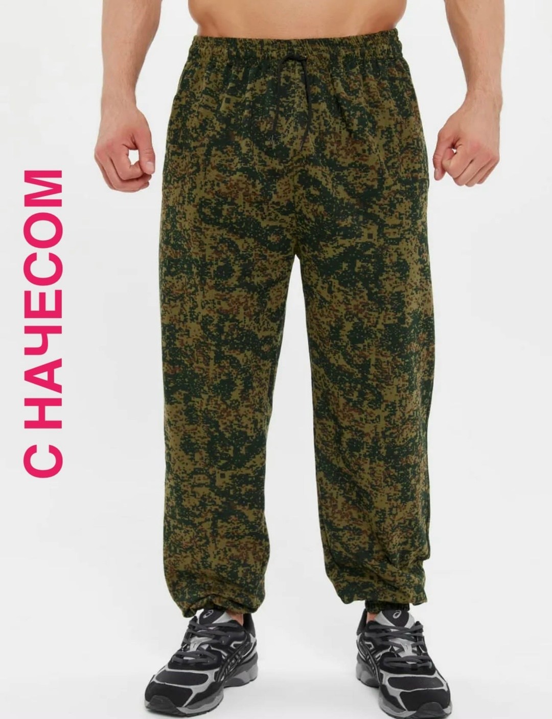 брюки спортивные джоггеры камуфляж,брюки спортивные джоггеры камуфляж happyfox,джоггеры камуфляжные,брюки джоггеры карго,джоггеры карго