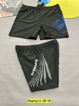 Нижнее белье