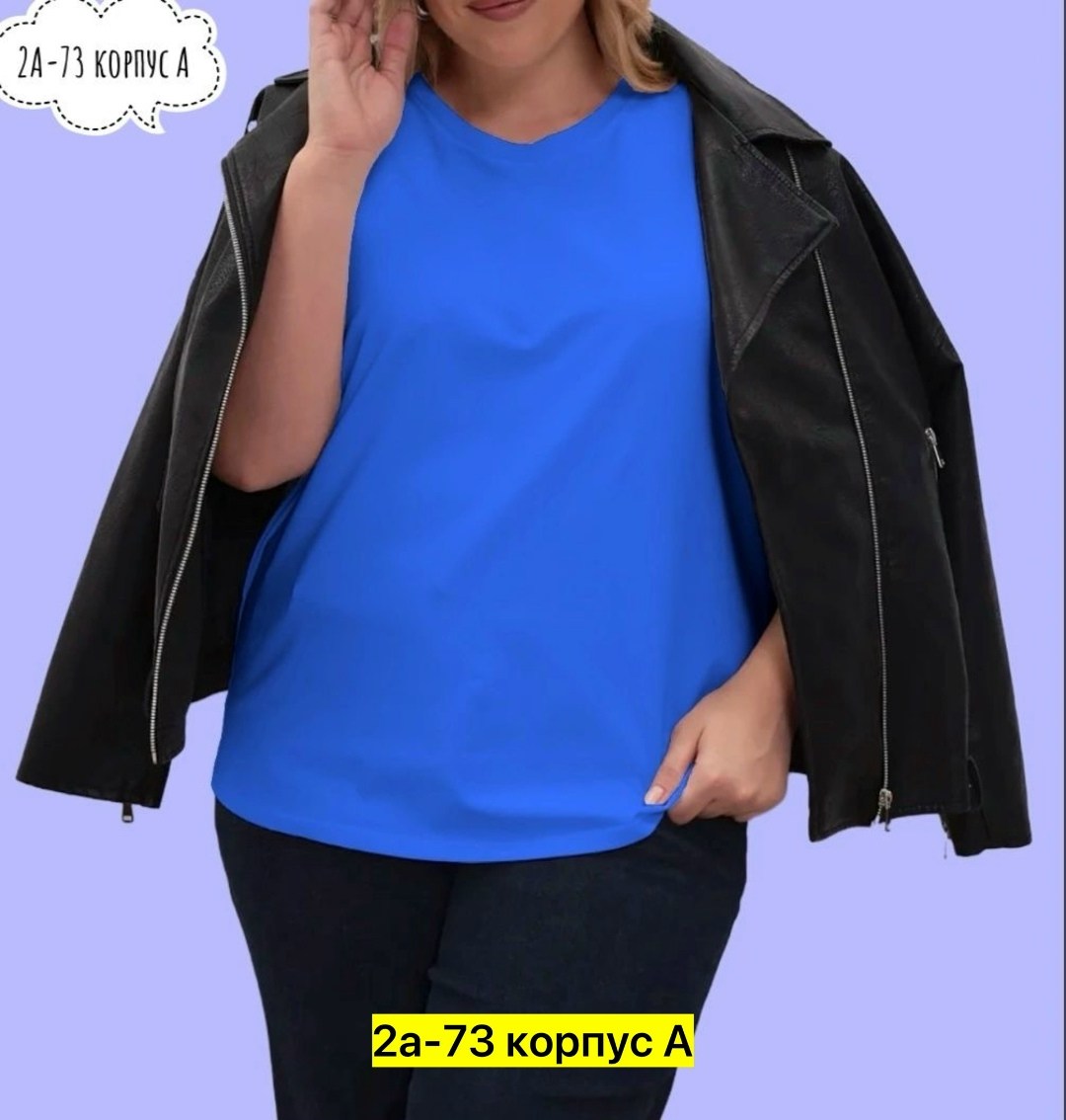 футболка женская,базовая женская футболка,салатовая футболка женская,футболка женская больших размеров оверсайз,женская базовая однотонная футболка