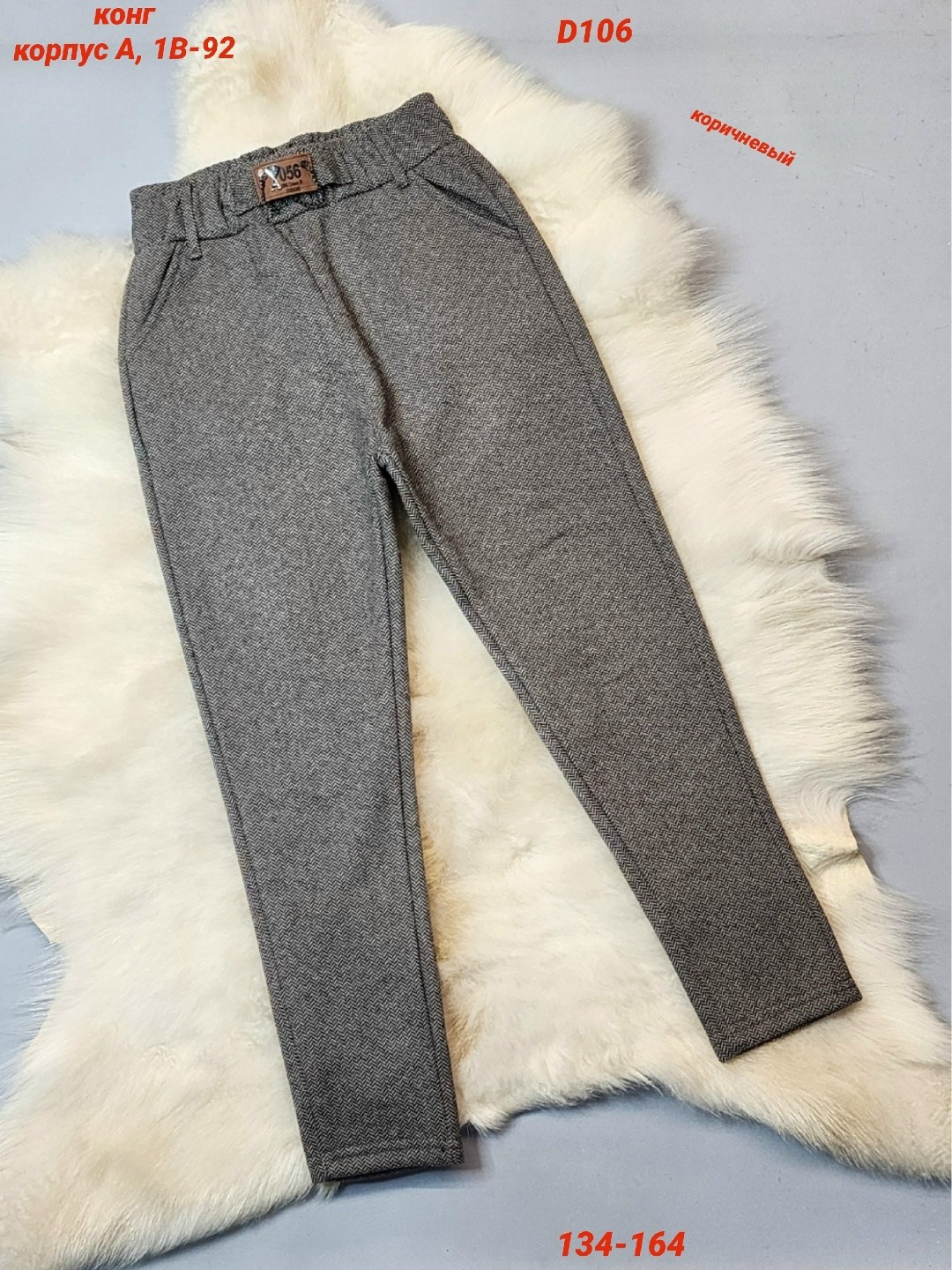 детские брюки,брюки для девочек,повседневные брюки,брюки школьная,брюки джинсы