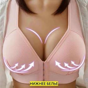 Нижнее белье