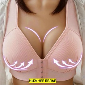 Нижнее белье